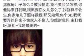 林州侦探事务所,严格保密的婚外情调查专家